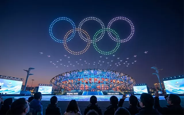 กุมภาพันธ์ 2023