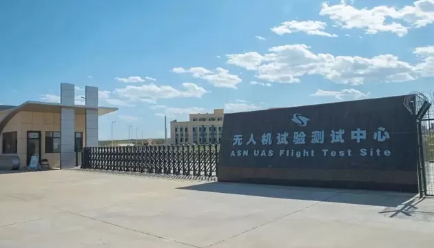 Zai Drone Testing Center เปิดตัวเสร็จสมบูรณ์ เพื่อให้บริการทดสอบที่ครบวงจรและเป็นมืออาชีพสำหรับอุตสาหกรรมโดรน